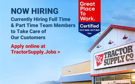 tractor supply part time jobs
